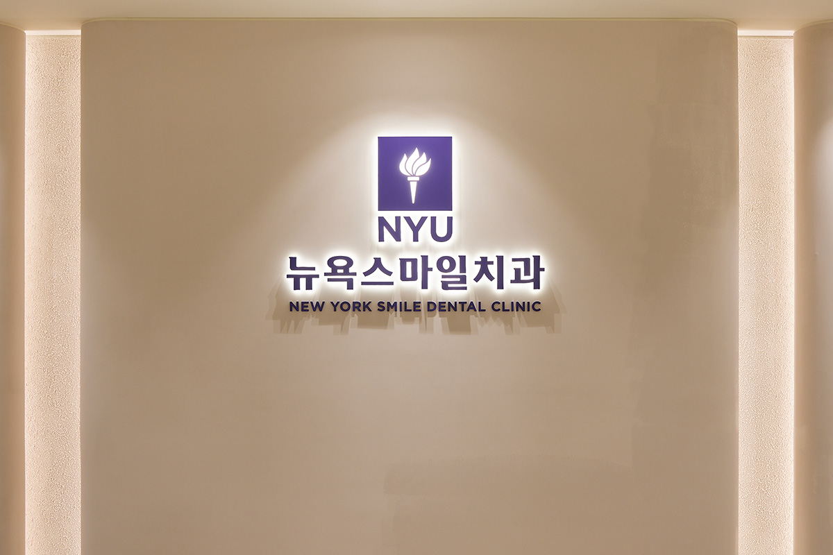 뉴욕스마일치과 내부 인테리어-1