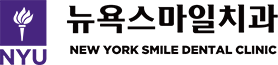 뉴욕스마일치과-로고