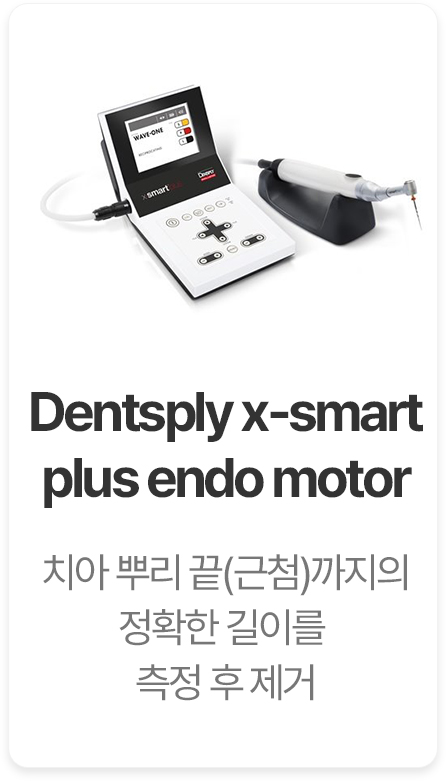 Dentsply x-smart plus endo motor