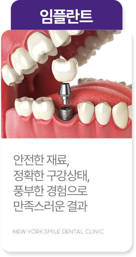 보존치료