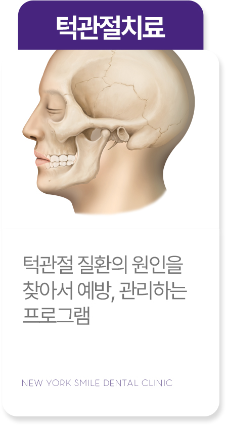 잇몸치료