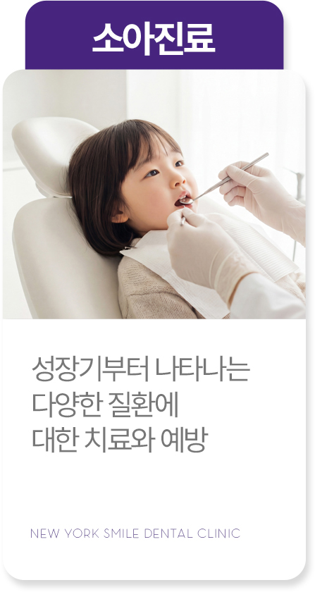 턱관절치료