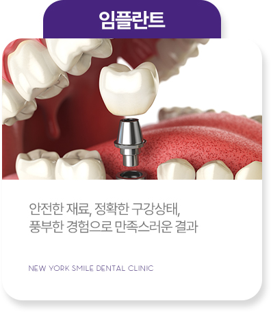 보존치료
