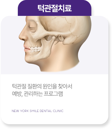 잇몸치료