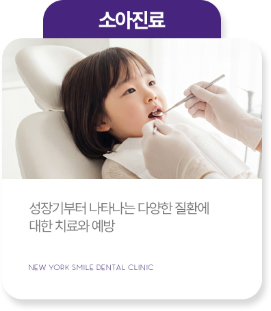 턱관절치료